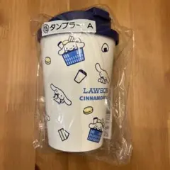【新品未使用品】LAWSON シナモロール タンブラーのサムネイル