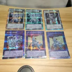 青眼の精霊竜　真青眼の究極竜　25th シークレット