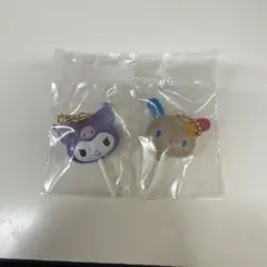 サンリオ　カラフルキャンディチャーム　ウサハナ　クロミ　2個セット