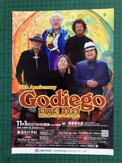 Godiego　ゴダイゴ　A1 ポスター Godiego ゴダイゴ A1 ポスター Godiego ゴダイゴ A1 ポスター