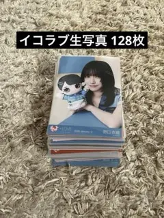 イコラブ 生写真 =LOVE まとめ売り 佐々木舞香 野口衣織 イコールラブ