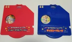 中古　ディズニーNEWおやすみホームシアター　ディスクのみ２枚