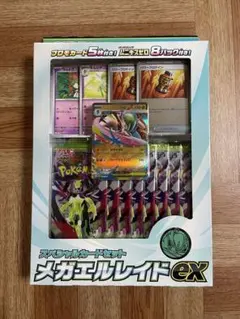 メガエルレイドex P [M-P 068] エラーカード - メルカリ