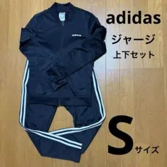 【極美品✨️】adidas ジャージ上下セット（ブラック）