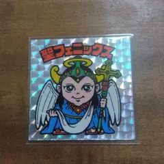 300円スタート　聖フェニックス幼少　逆扇