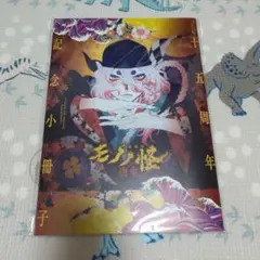 Item thumbnail for item 13f2631c-a921-4bf5-ab69-7df7445db725