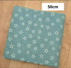 生地　星　シーチング　50cm　男の子　グリーン系
