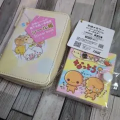 しずくちゃん シール帳 イエロー　なっとうちゃんミニシールアルバム　まとめ売り