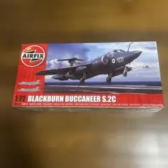 エアフィックス 1/72 イギリス海軍 ブラックバーン バッカニア S.2Cのサムネイル