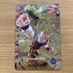 ドラゴンボールダイバーズ 孫悟空 超サイヤ人3 龍拳 SDV6-SEC 美品