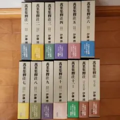 山岡荘八全集 全36巻 講談社 歴史小説 山岡荘八全集 全36巻 講談社 歴史小説 - メルカリ