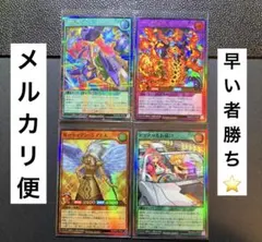 遊戯王ラッシュデュエル　P・M アナザードッキング　まとめ売り