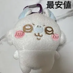 ちいかわ モモンガ ぬいぐるみ型がま口　最安値