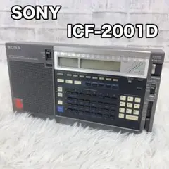 2026年最新】icf－2001の人気アイテム - メルカリ