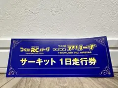 Item thumbnail for item 3b94c0df-a549-4584-bbae-5dc00d6ae781