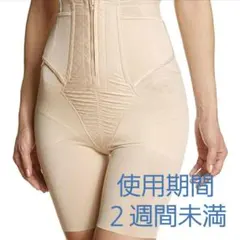 美品！　ワコール　Wacoal　シェイプマミーガードル　76