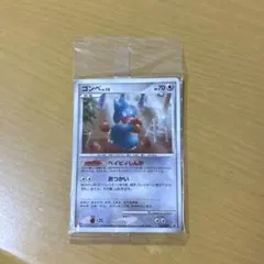 ゴンベ ドミノピザ プロモ 125/DP-P ゴンベ ドミノピザ プロモ 125/DP-P 【公式通販】