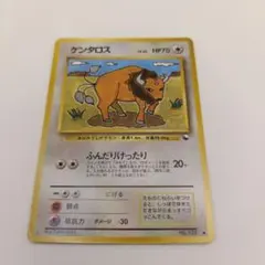 2026年最新】ケンタロス旧裏の人気アイテム - メルカリ