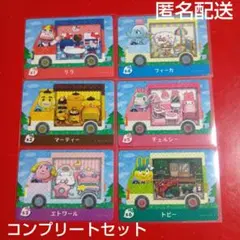 どうぶつの森 amiiboカード サンリオコラボ コンプリート② あつ森