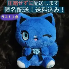 2025年最新】アドローザトルマリィBIGぬいぐるみの人気アイテム - メルカリ