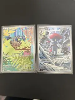 ポケモンカードゲーム スタートデッキ100 マニューラ　カポエラー ar仕様