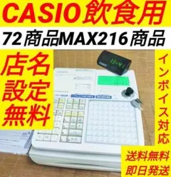 東芝テック IS-910 ラインスキャナー POSレジ - メルカリ