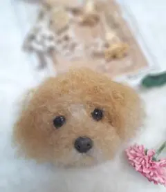 羊毛フェルト　トイプードル　キーホルダーのサムネイル