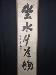 2025年最新】小田雪窓の人気アイテム - メルカリ