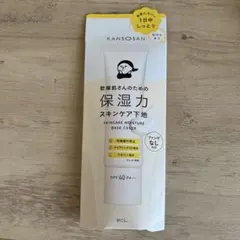 BCL 保湿力 スキンケア下地 30g SPF40 PA+++