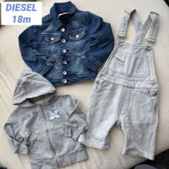 DIESEL ベビー服3点セット デニムジャケット サロペット パーカー 18m