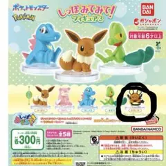 ポケモン フィギュア デデンネ