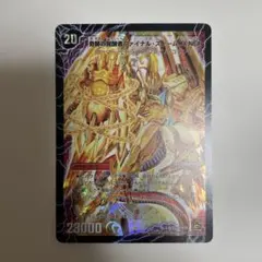 2026年最新】ファイナルストームxxnexの人気アイテム - メルカリ