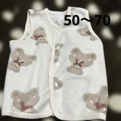クマ柄 ベビーベスト 50-70cm