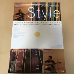 2025年最新】杉山清貴ポスターの人気アイテム - メルカリ