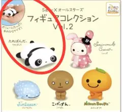 お値下げ‼️ たれぱんだ San-X フィギュアコレクション Vol.2