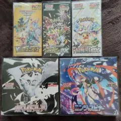 ポケカBOXパックセット未開封 ロケット団 アルカナ 変幻 マック - メルカリ