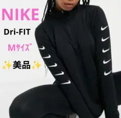 【✨️美品✨️】NIKE DRY-FIT 長袖ハーフジップTシャツ レディースＭ