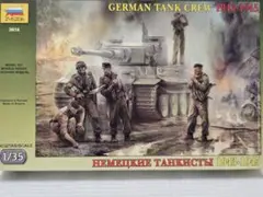 Zvezda 1/35 German Tank Crew 1943-1945のサムネイル