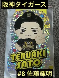 2025年最新】阪神タイガース シークレット 佐藤輝明の人気