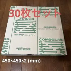 新品/未使用】大判サイズ タテ-ヨコ兼用/インテリア額縁2個セット/WH