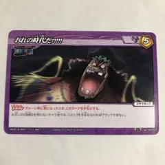 カード ワンピース 黒ひげ