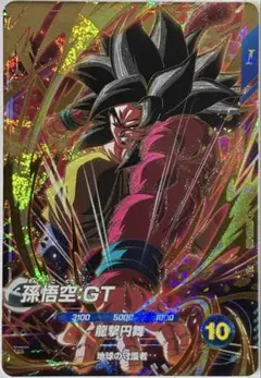 2026年最新】ダイバーズ ドラゴンボール 孫悟空の人気アイテム - メルカリ