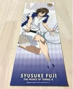 【未使用保管品】テニスの王子様　テニプリ　不二周助　ミニポスター　匿名配送　美品