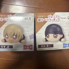 名探偵コナン 寝そべりフィギュア 赤井秀一 安室透