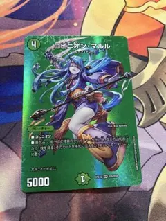 2025年最新】ヨビニオンマルルの人気アイテム - メルカリ