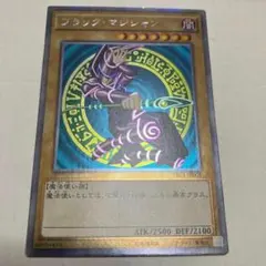 遊戯王 - PSA10 ES ブラック・マジシャン　TRC1-JP001 遊戯王 - PSA10 ES ブラック・マジシャン TRC1-JP001 Amazon.co
