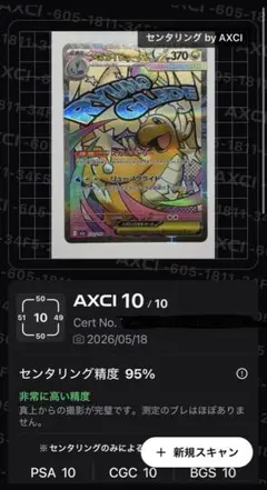 AXCL9+】 コイキング カナヘイ VMAXライジング 020/070 - メルカリ