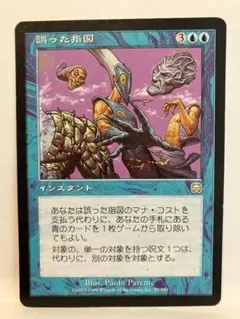 2025年最新】誤った指図の人気アイテム - メルカリ