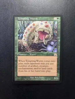 高*橋様 MTG 誘うワーム/Tempting Wurm Foil 2枚セット 高*橋様 MTG 誘うワーム/Tempting Wurm Foil 2枚セット - メルカリ