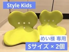2026年最新】mtg style kidsの人気アイテム - メルカリ